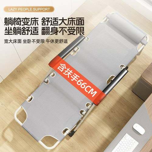 款202新人5折叠单午休床床办公室两用躺椅午睡神HSZDC001器简易陪