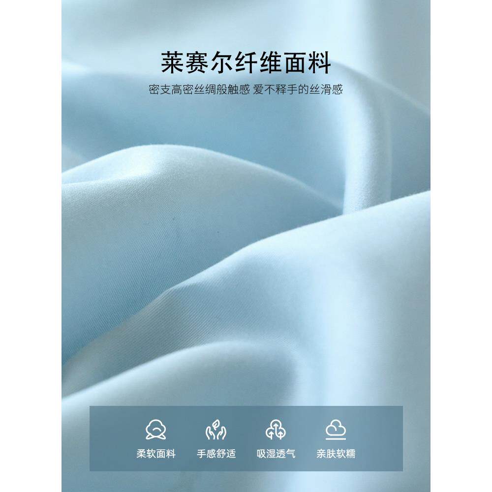 225新夏季简约纯件ESP色莱赛尔床笠单床罩床垫保护罩全款包0凉感