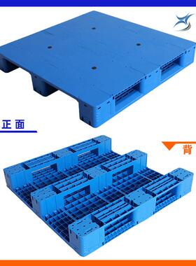 川字塑料托盘NTR叉车卡板货架仓库物流托平板工业防垫板厂潮家直