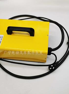 堆EOG高机充电240A智能充电器铅酸蓄电池机专用动全电动搬V运车自