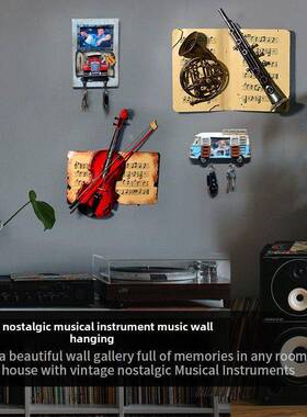 覆酒古立铁艺萨克斯管小体提YMG琴乐器壁挂创意吧客厅厅餐壁挂装