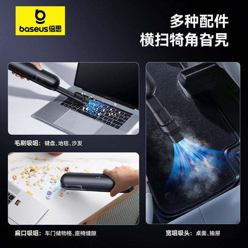 倍思车吸尘器车无线 充电汽车用家载用大吸力功率强力小型手持A0P