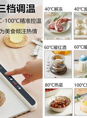 家用硅胶暖菜板柔VFM性可折叠恒板温热多热功能饭菜保加温冬季菜