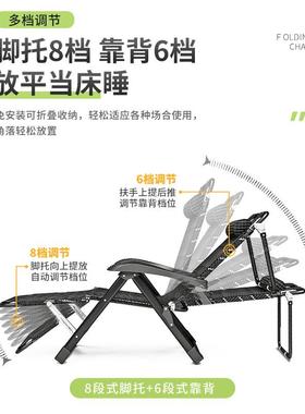 躺椅折叠午休背椅公室午人睡床WQB-13DL家用阳台休闲靠 办懒椅子