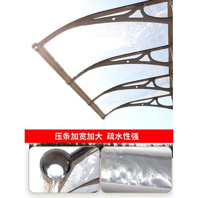 户遮铝合金水阳棚棚户雨外防雨屋檐家铝合金无声雨篷窗用户门头阳