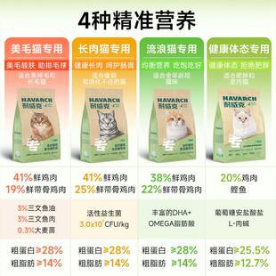 耐威克猫粮猫试吃健体态康成专用猫粮成猫全价通用ODA10斤实主惠
