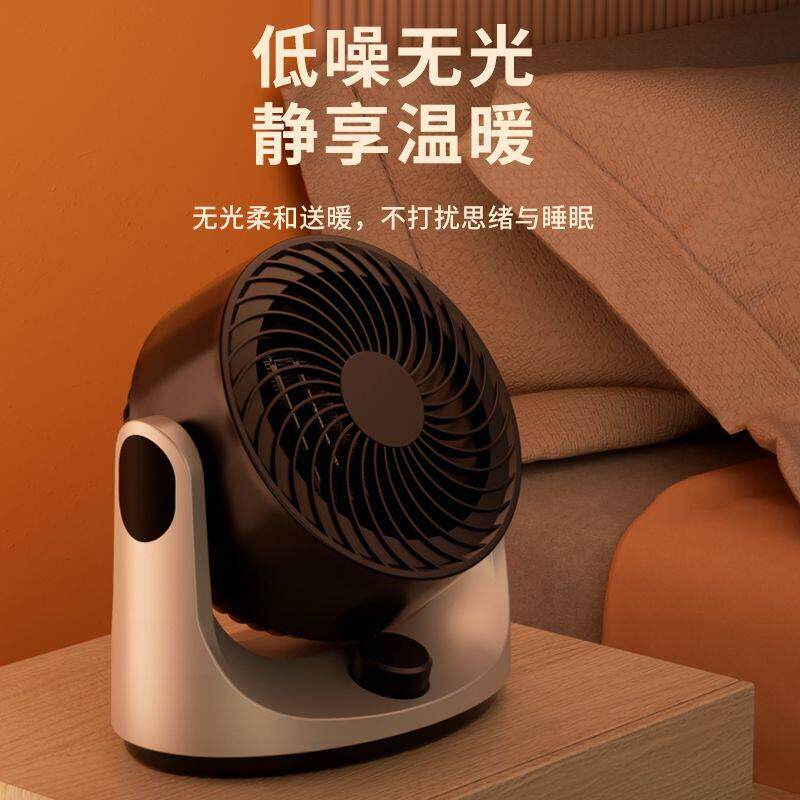 暖机桌家风PTC-1500用办公室冷小型迷你静音取暖器暖面两用发热省