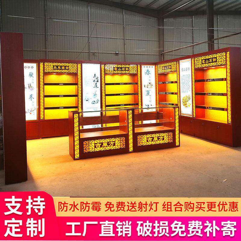 实木柜参茸璃展示玻柜WHK台烟柜酒展滋补保健品货柜中药材陈列柜