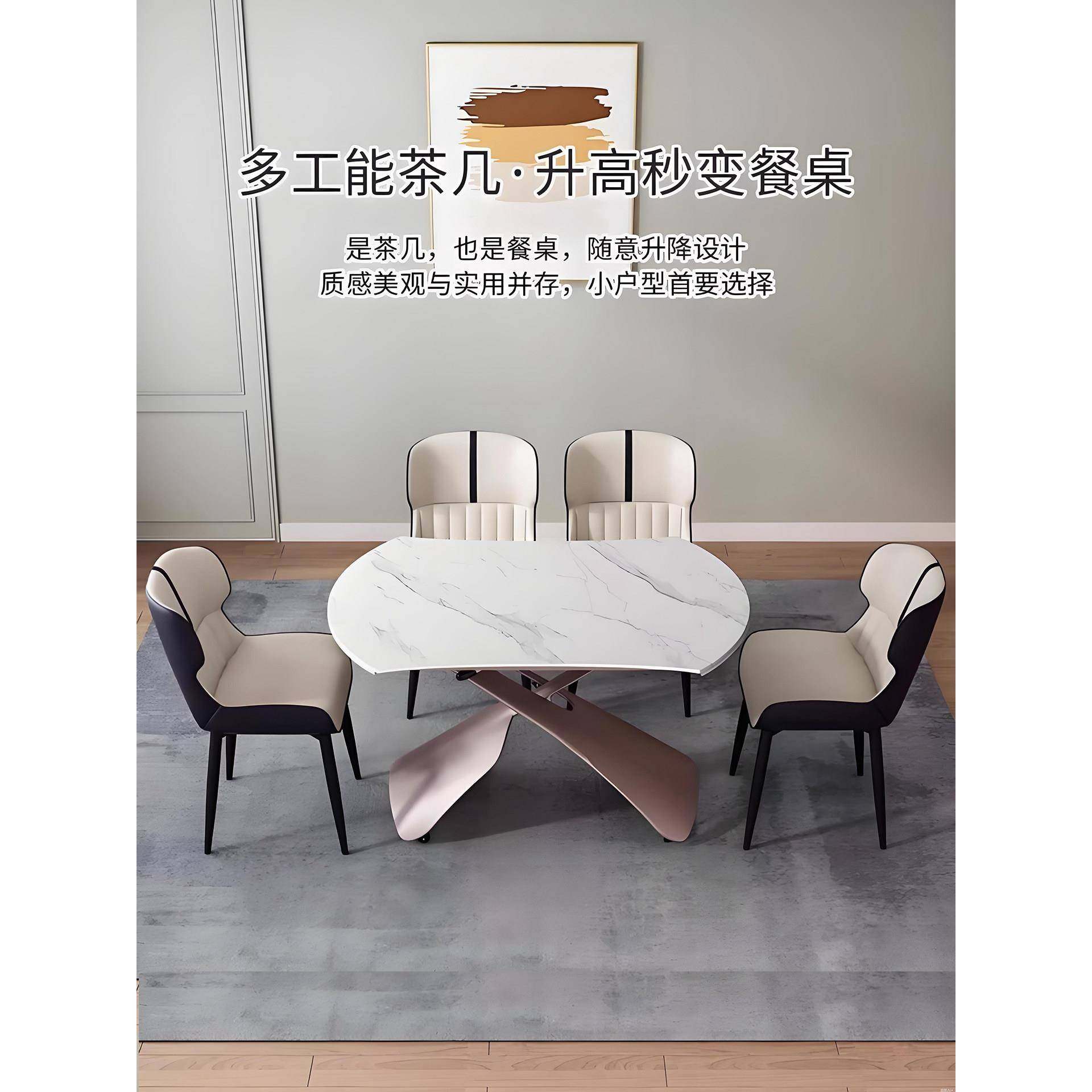 升降茶几餐升降茶几伸桌型用一体小户客厅家用多功两能可折叠缩式,住宅家具,岩板餐桌,淘宝优惠券,粉丝福利购,淘宝优惠卷