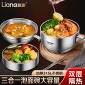 湛泡316L不盒锈钢面 面碗快餐杯带盖子学生上班族派OQJ专用饭汤饭