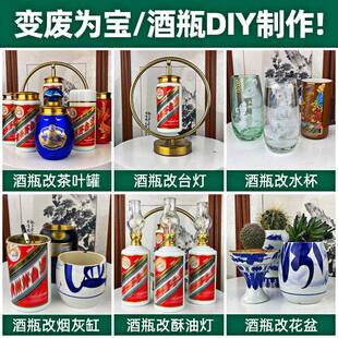 酒瓶切神器茶多功能改造叶罐陶瓷花盆打孔割玻割MDJ-1100瓶子切割