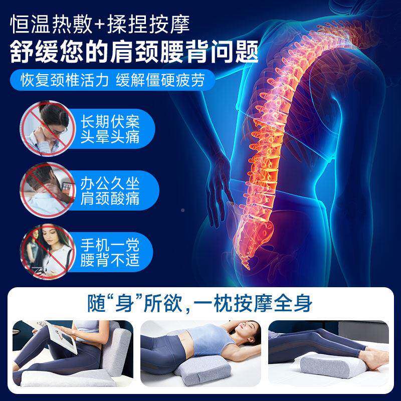 8颈H椎助睡护劲椎睡觉专用按摩眠脊椎枕护颈枕石墨烯ZD2热敷枕头