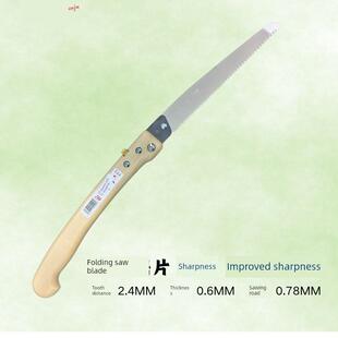 原装进口天寿1折叠锯花园盆景20木柄17手工树伐UGC0木果锯