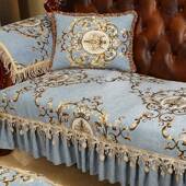 欧式 雪尼尔发垫轻沙四通用靠背巾蕾丝盖奢布防滑沙发套坐JYG2049