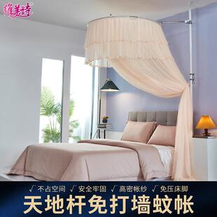维美诗蚊帐单人床家6008芳华202新用款5卧悬室高级吊式天花板支架