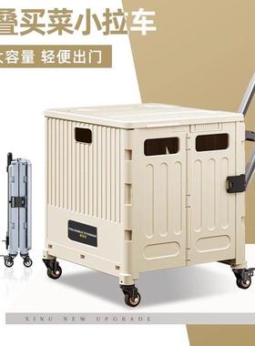 便买菜小拉车快递小推车折野餐收纳箱手推轻车购物拉LI-0218货叠