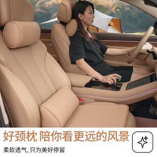 莫兰迪NPPA皮汽车枕头护颈枕颈椎枕MSL042B1车用车内靠A车载枕四