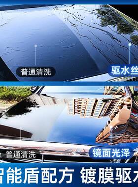 洗液水蜡力去污高泡沫清洗白65191车黑专汽车强工车具蜡水清用洁