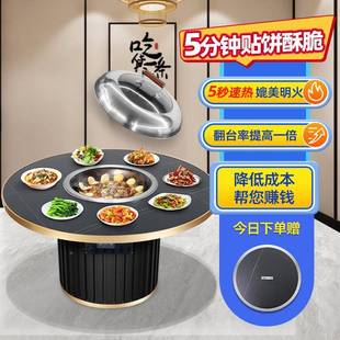 锅铁炖台桌烧电陶炉电磁炉大灶锅铁锅炖灶台柴火鸡地锅专用灶商用