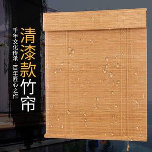 户外挡水竹帘防卷帘窗阳帘凉亭遮阳MCL帘台防风雨挂钩帘子窗户遮