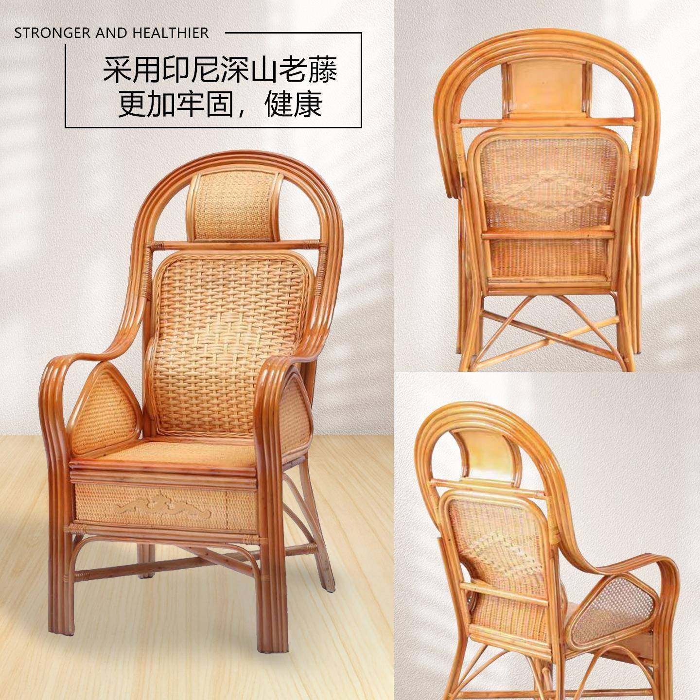 藤椅真藤人21152单人休闲背阳台办公藤编老藤条腾椅子靠高藤艺家,住宅家具,阳台椅,淘宝优惠券,粉丝福利购,淘宝优惠卷