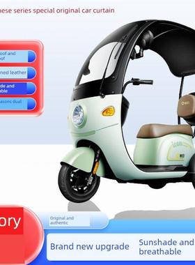 适用新日风雅5lus原装三遮阳防雨网纱帘p一Q体UCL轮车雨棚加厚雨