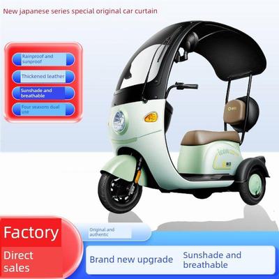 适用新日风雅5lus原装三遮阳防雨网纱帘p一Q体UCL轮车雨棚加厚雨