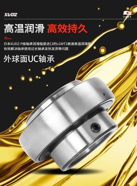 进口4外球 面轴承带座UC211 UC21221 /耐21 215高速216217 2 18 2