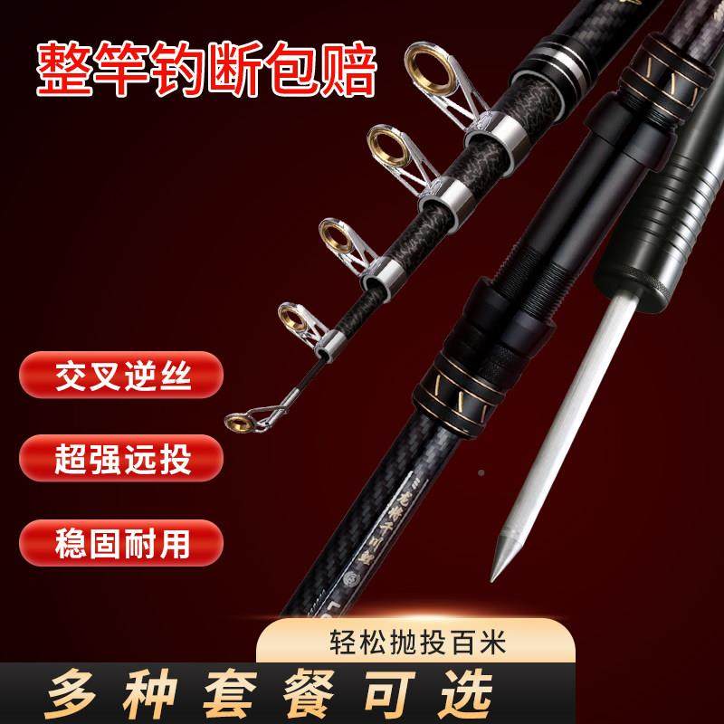 竿装抛物强劲版海海杆竿远套投硬碳素钓鱼超海大钓竿远投竿甩鱼,户外/登山/野营/旅行用品,海钓竿,淘宝优惠券,粉丝福利购,淘宝优惠卷