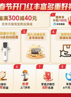 开能机奔房泰纯水机RORO反渗透反渗透家用500G直过饮净水厨自来水