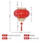 新新精艺灯笼元 宵仿商羊皮大红灯笼春节装 KWN饰阳台门大店铺场宫