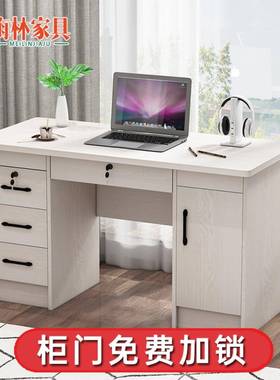 实木办公电桌生态板免办漆板办公室老书脑桌式老板桌带锁职员DGE