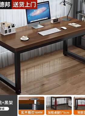 定制高80实室木电脑桌台式51534家学习写字书用桌卧小桌型电竞办