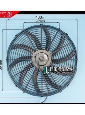 大功率1W寸130怪手工程车收割机冷凝6器风扇车空调加9191装水箱风