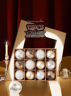 圣诞节色装制饰品白圣诞诞IIF球套餐摆件diy圣树手工自拍照道具创