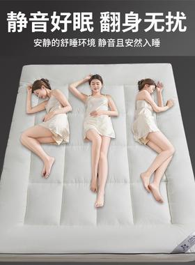五FCW星级店床垫大豆酒纤床维软垫超柔软保暖褥垫家用卧室软垫被