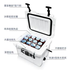 艾森斯icer专业款乳保温药品冷ICE399藏箱箱海钓箱冷冻母运s输箱