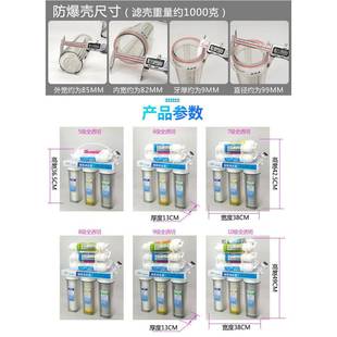 家用7647厨机陶房水机UF净超滤直饮瓷净水器自来水过滤器厨下5级