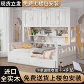 儿牀童榻牀衣柜牀榻米衣帽间实木带组柜子多功T35zgfrX能合小户型
