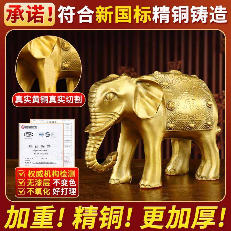 铜纯黄大象摆饰一对铜象招财吸水象厅家居酒玄关办公室柜工客J020,家居饰品,装饰摆件,淘宝优惠券,粉丝福利购,淘宝优惠卷