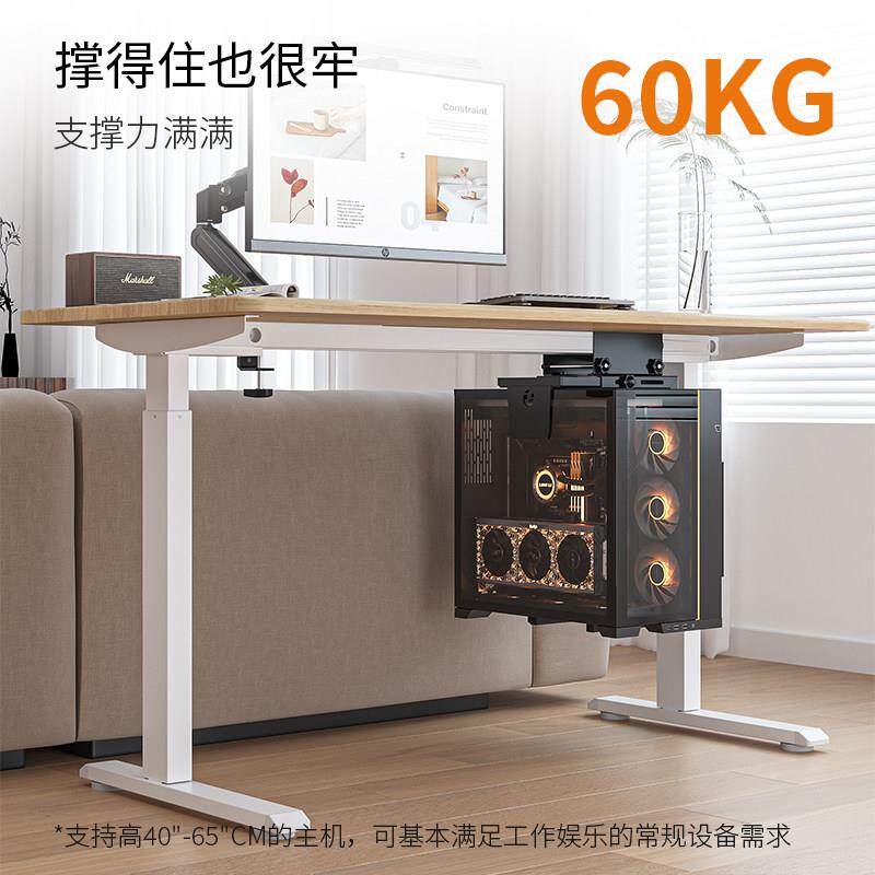 悬挂主机ZW-7S-B桌打箱托架免孔吊架海景房式台式机箱悬空支架升