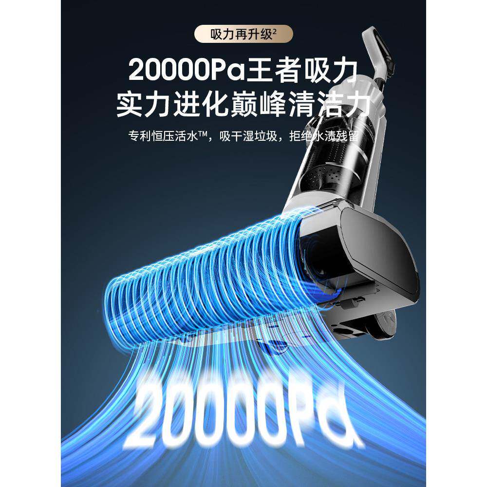 洗地机拖吸躺一体机器人扫地拖地洗202家用5平莹净全自动清智能拖