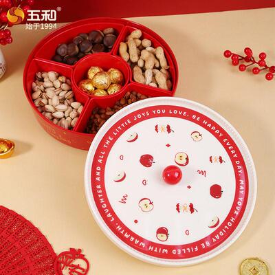 五和FKO盒圆形果盒分苹苹格安安国风新年喜庆独立果盒婚礼喜糖糖
