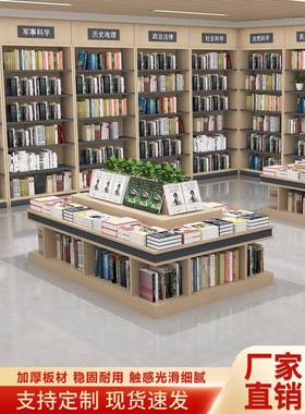 木制岛展示柜书店展示柜柜储物文具店柜书图台书馆图SMK容器货架