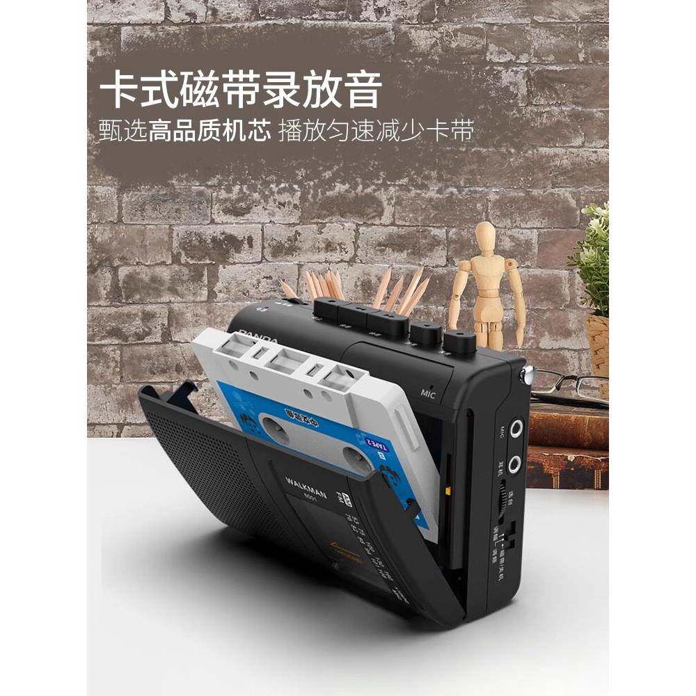 熊新猫款6501机磁带播放机6501录音随身听带录音单放老式覆卡古收