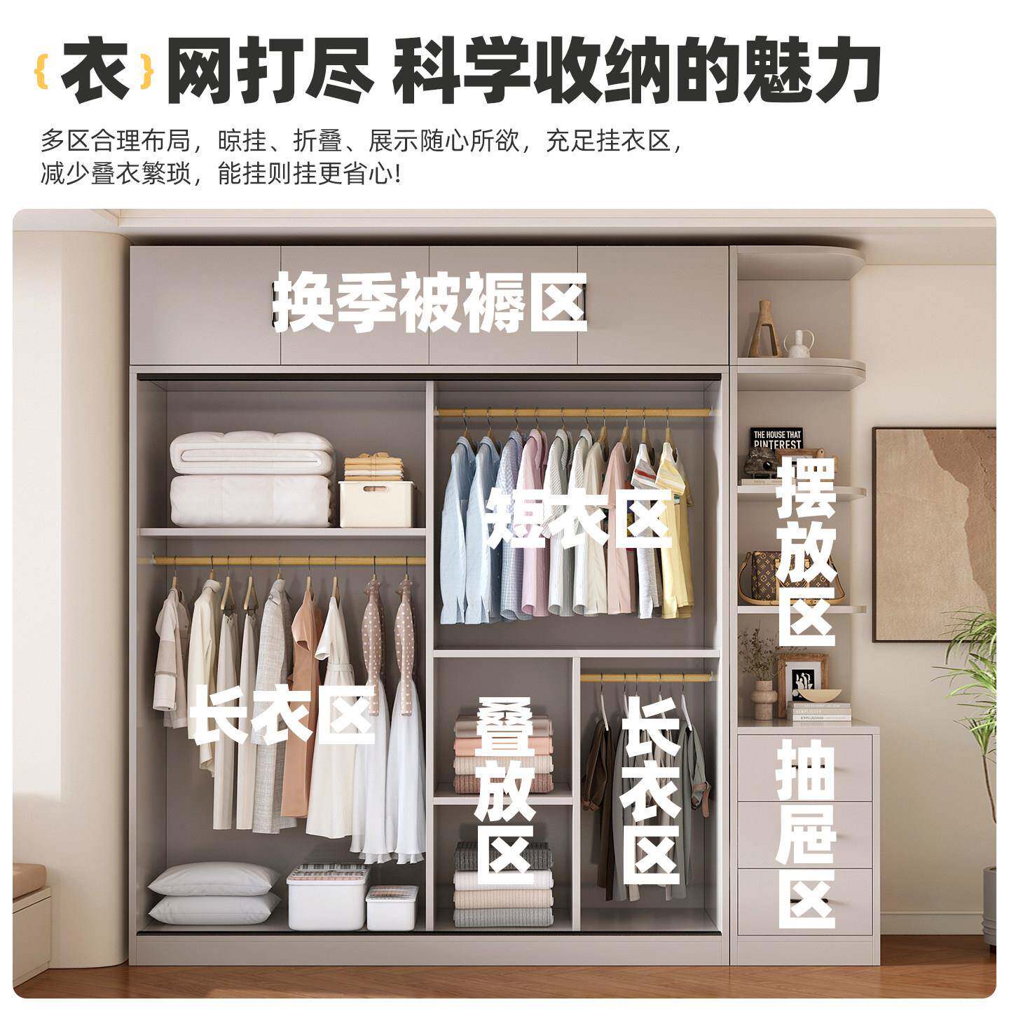 衣柜家用卧室实拉门儿童木质衣橱54607小户型出租房用经型简济易