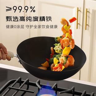 卡罗特铁炒锅炉家炒菜无涂层不CAROTE\/沾锅电锅磁用瓦斯炉专用平