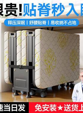 臣品折叠床新单午人办公室休午睡神器医家用型简43易院陪护行军床