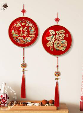门福庆字入户迎墙装饰画20花26年新中式福禄纹挂GSY0650画春节喜