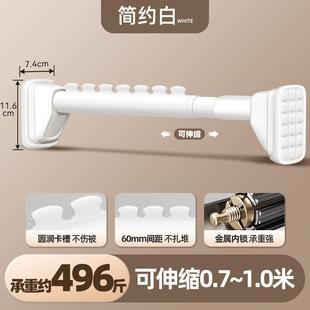 防风一整根晾衣免杆飘阳台固架定墙上侧装 晾衣伸缩打孔窗晾衣神器